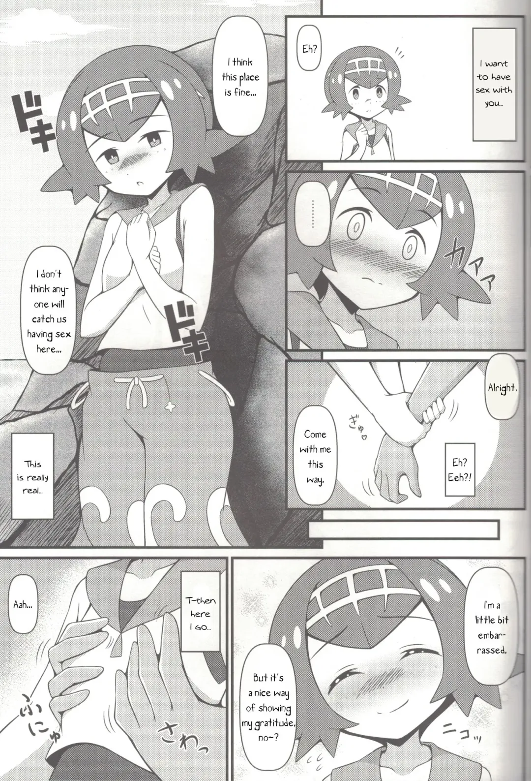 [Tkp] Suiren ni Tsuraretai | Drawn in to Lana! Fhentai - Page 5