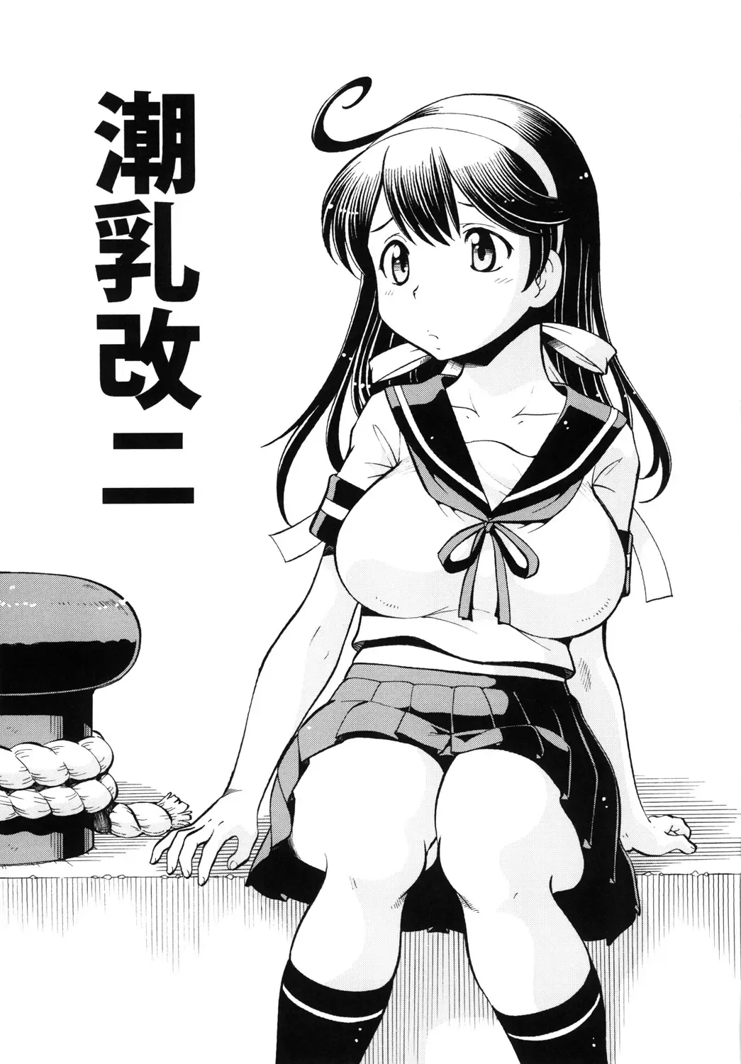 [Itoyoko] ITOYOKO SELECTION12 Ushichichi Fhentai - Page 29