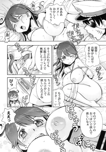 [Itoyoko] ITOYOKO SELECTION12 Ushichichi Fhentai - Page 15