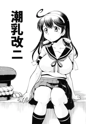 [Itoyoko] ITOYOKO SELECTION12 Ushichichi Fhentai - Page 29