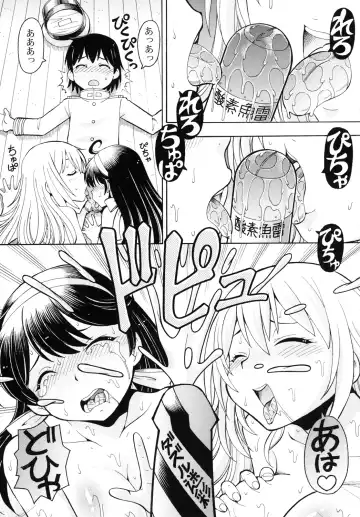[Itoyoko] ITOYOKO SELECTION12 Ushichichi Fhentai - Page 37