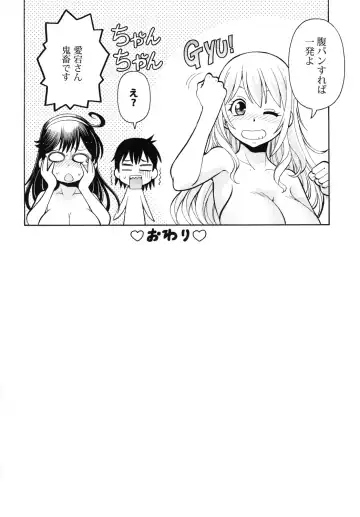 [Itoyoko] ITOYOKO SELECTION12 Ushichichi Fhentai - Page 56