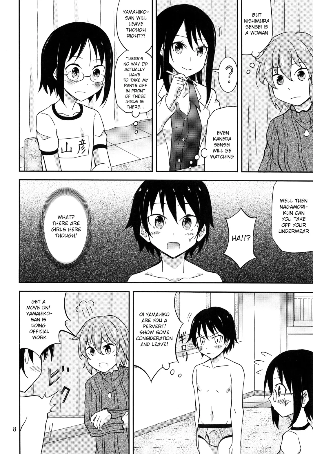 [Matsuno Susumu] Ore dake Atashi dake Hadaka ni Sareta Shintaikensa Fhentai - Page 7
