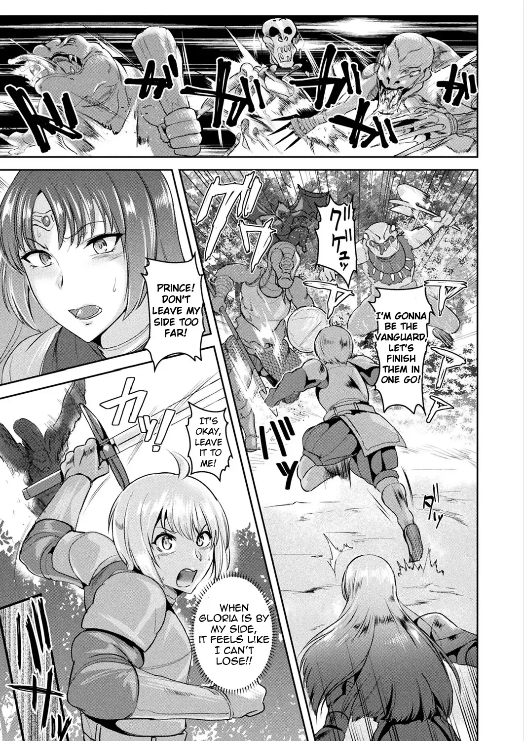 [Satou Souji] Tomone no Konoe Kishi Gloria | Intemperance Imperial Guard Knight Gloria Fhentai - Page 13