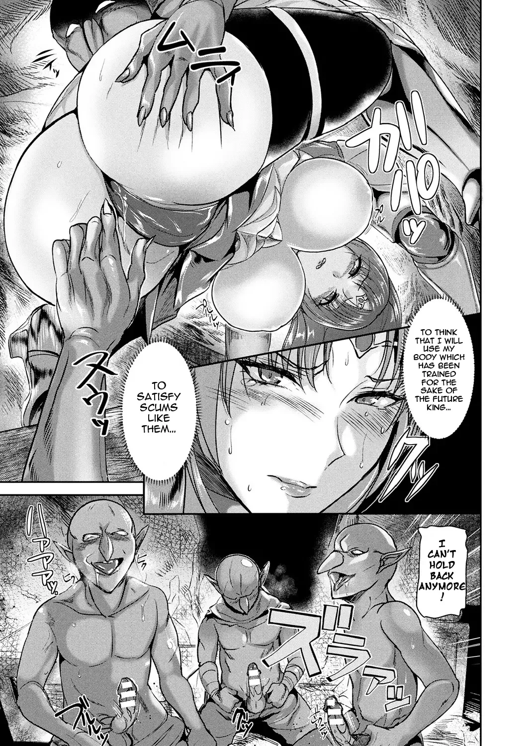 [Satou Souji] Tomone no Konoe Kishi Gloria | Intemperance Imperial Guard Knight Gloria Fhentai - Page 29