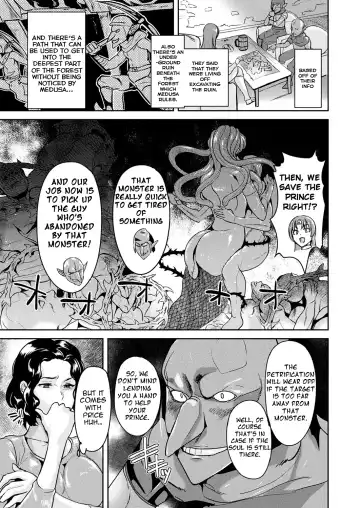 [Satou Souji] Tomone no Konoe Kishi Gloria | Intemperance Imperial Guard Knight Gloria Fhentai - Page 25