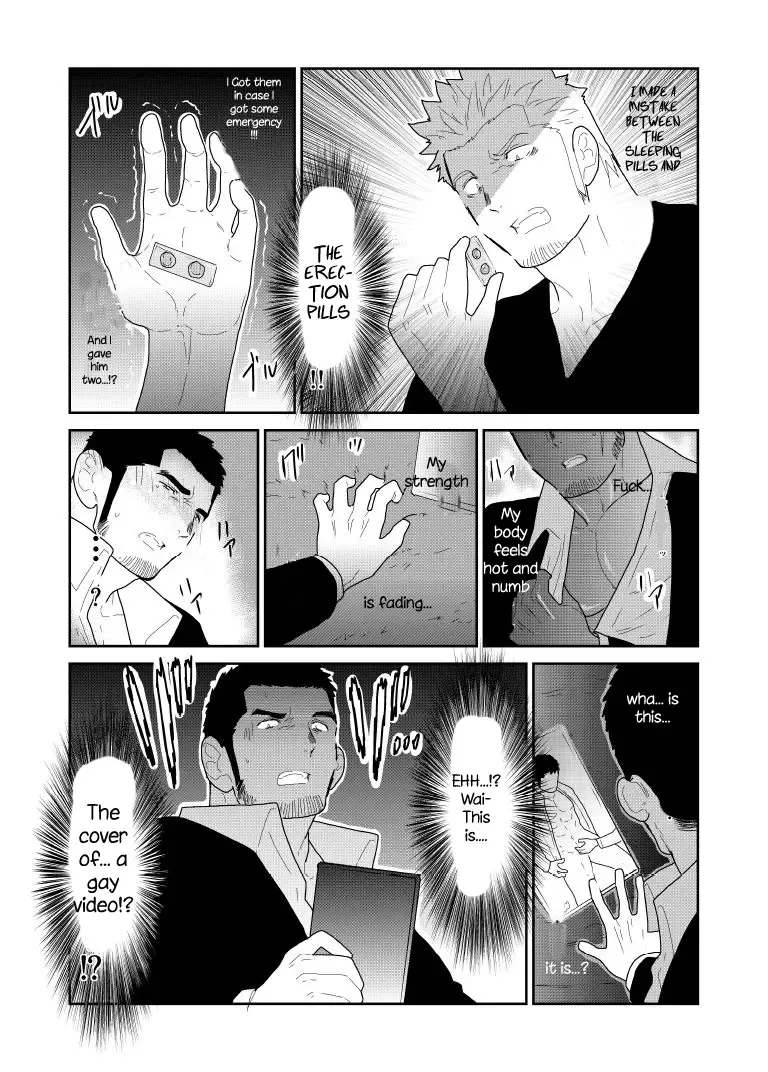 [Yamome] Moshimo Yakuza no Atama no Ue ni Otoko no Pants ga Ochite Kitara. | What if Men's Underwear Falls Down on a Yakuza's Head Fhentai - Page 14