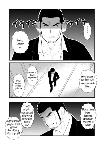 [Yamome] Moshimo Yakuza no Atama no Ue ni Otoko no Pants ga Ochite Kitara. | What if Men's Underwear Falls Down on a Yakuza's Head Fhentai - Page 2