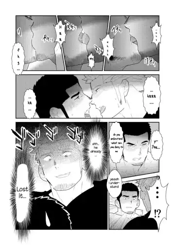 [Yamome] Moshimo Yakuza no Atama no Ue ni Otoko no Pants ga Ochite Kitara. | What if Men's Underwear Falls Down on a Yakuza's Head Fhentai - Page 20