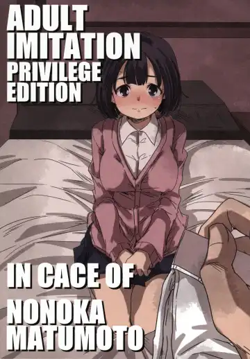 Read [Yamazaki Kazuma] Matsumoto Nonoka no Baai. - IN CACE OF NONOKA MATUMOTO - Fhentai