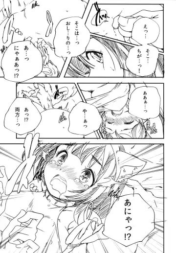 [Yamazaki Kazuma] Matsumoto Nonoka no Baai. - IN CACE OF NONOKA MATUMOTO Fhentai - Page 5