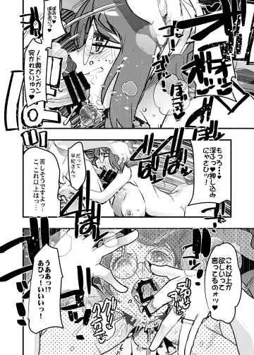 [Uchi-uchi Keyaki] Weekly SeFri Oba-san Fhentai - Page 18