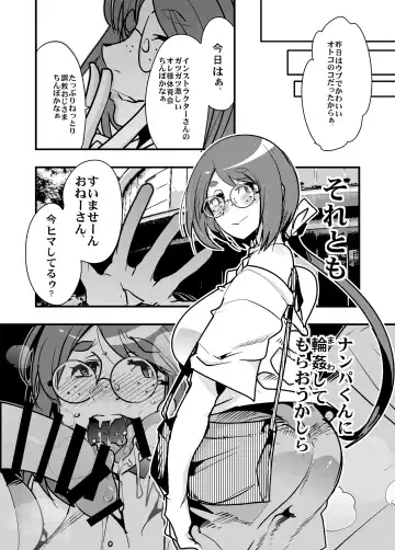 [Uchi-uchi Keyaki] Weekly SeFri Oba-san Fhentai - Page 26