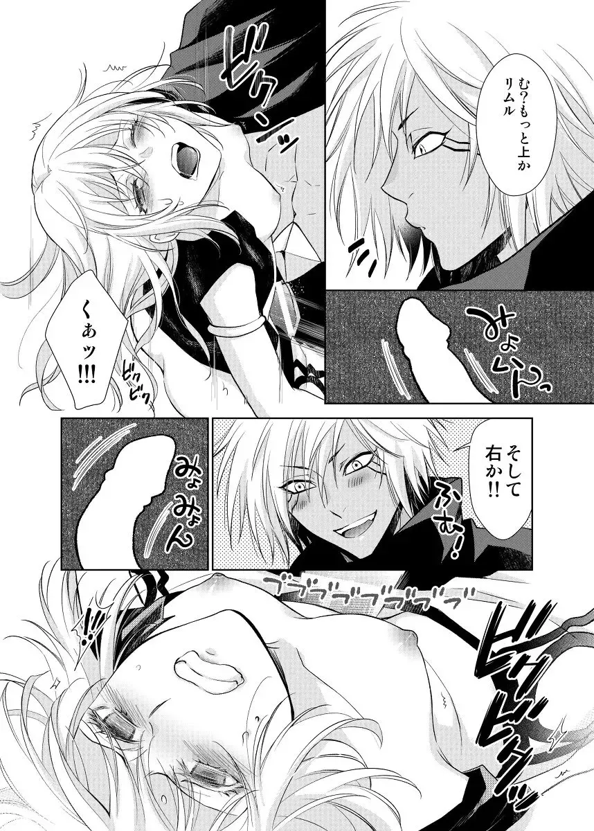 [Mamiya] Koku. Josei Gitaika ni Seikou Shimashita 5 Fhentai - Page 3