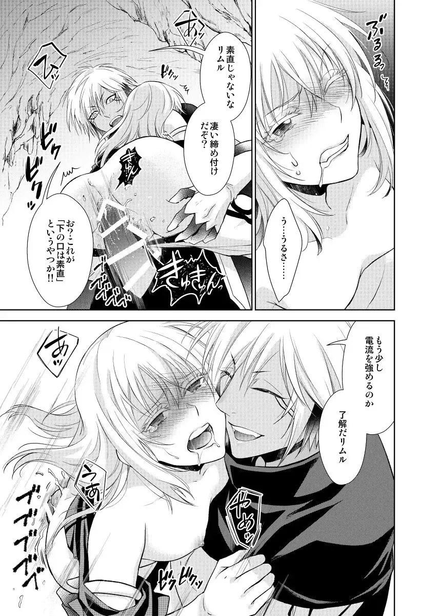 [Mamiya] Koku. Josei Gitaika ni Seikou Shimashita 5 Fhentai - Page 5