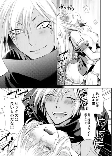 [Mamiya] Koku. Josei Gitaika ni Seikou Shimashita 5 Fhentai - Page 4