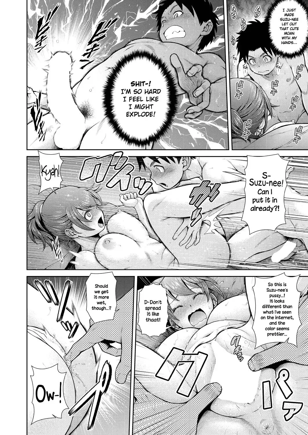 [Kouda Tomohiro] Suzune Intense Heat Fhentai - Page 8