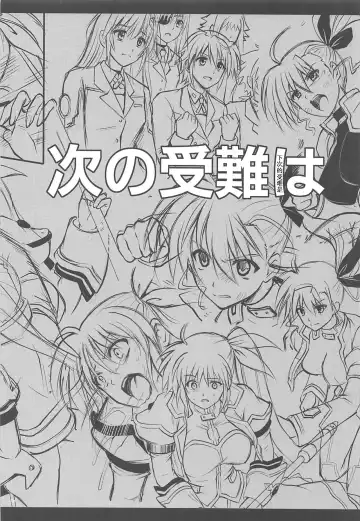 [Izumi - Reizei] T-33 S+ Fhentai - Page 39