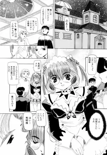 [Mihoshi Kurage] Goukan ~The Rape~ Fhentai - Page 129