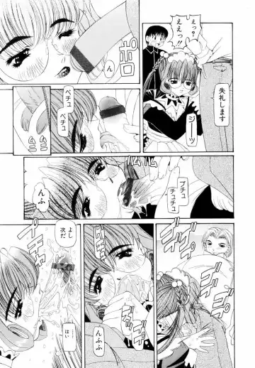 [Mihoshi Kurage] Goukan ~The Rape~ Fhentai - Page 130