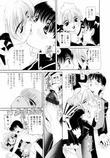 [Mihoshi Kurage] Goukan ~The Rape~ Fhentai - Page 134