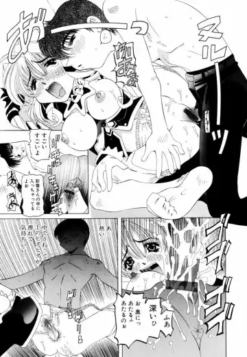 [Mihoshi Kurage] Goukan ~The Rape~ Fhentai - Page 140