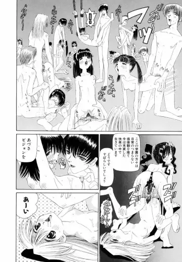[Mihoshi Kurage] Goukan ~The Rape~ Fhentai - Page 65