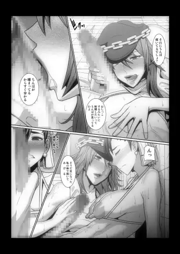 [Shinkuu Tatsuya] Watashi no Hoshii mono Fhentai - Page 9