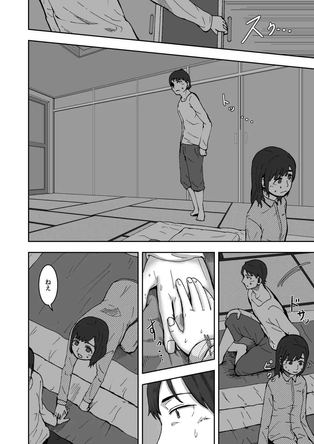 Kokoro to Rin no Seikatsu Fhentai - Page 16