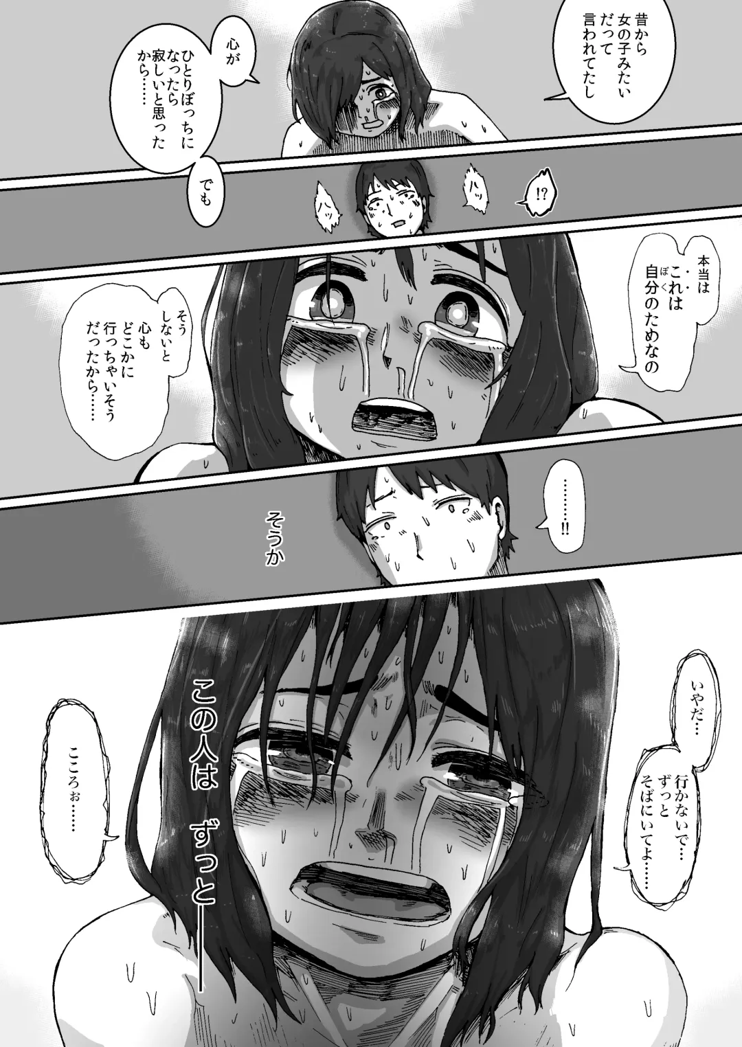 Kokoro to Rin no Seikatsu Fhentai - Page 22