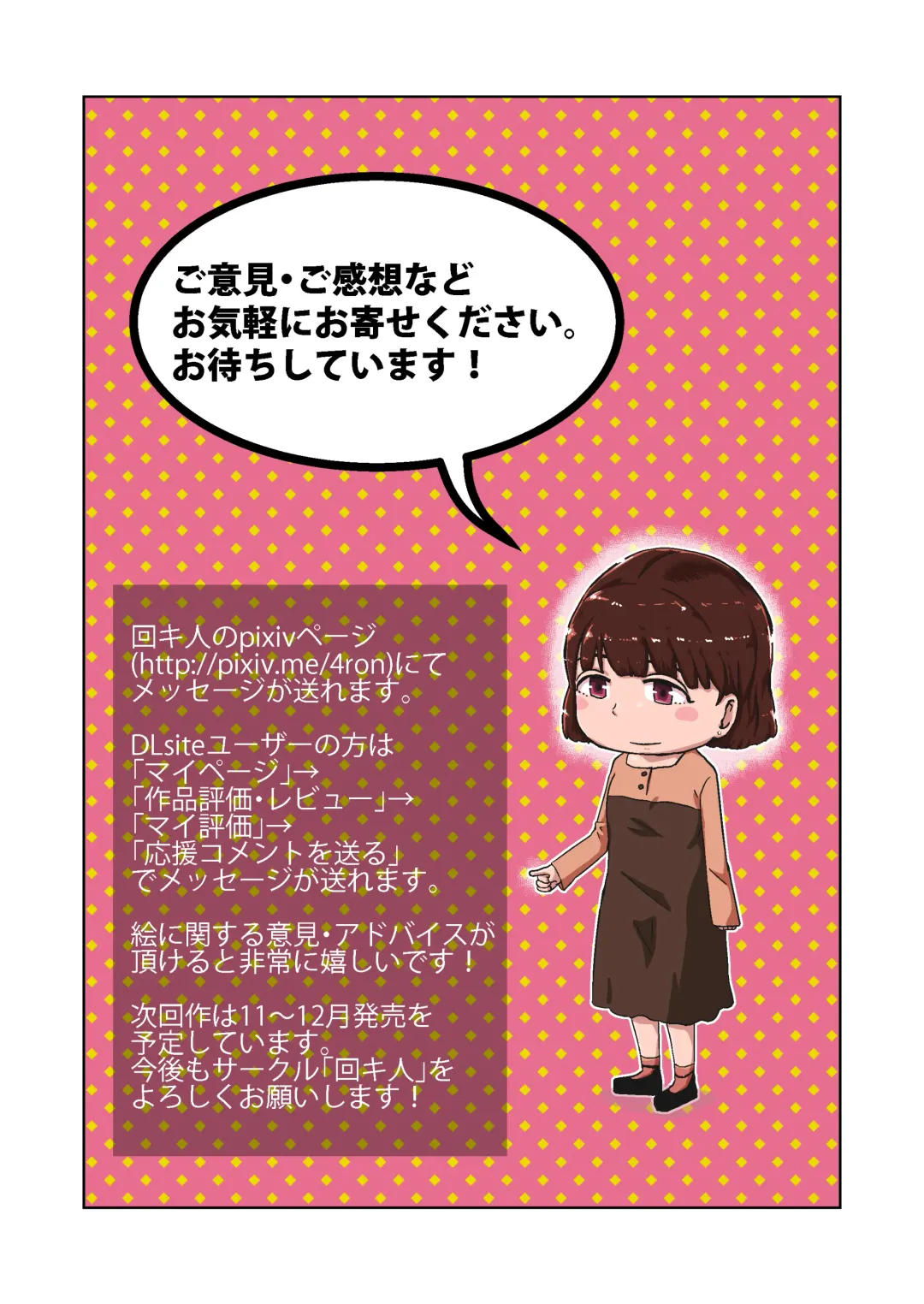 Kokoro to Rin no Seikatsu Fhentai - Page 34