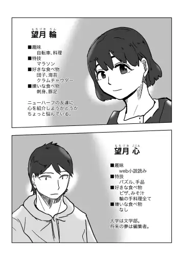 Kokoro to Rin no Seikatsu Fhentai - Page 33