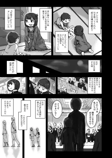 Kokoro to Rin no Seikatsu Fhentai - Page 5