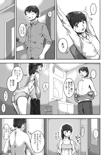 Kokoro to Rin no Seikatsu Fhentai - Page 7