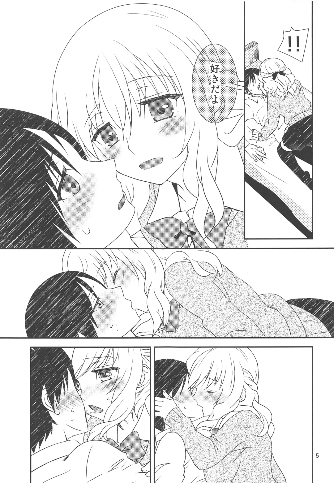 [Hikabe Sakuho] Osananajimi ni Osowareru Fhentai - Page 4