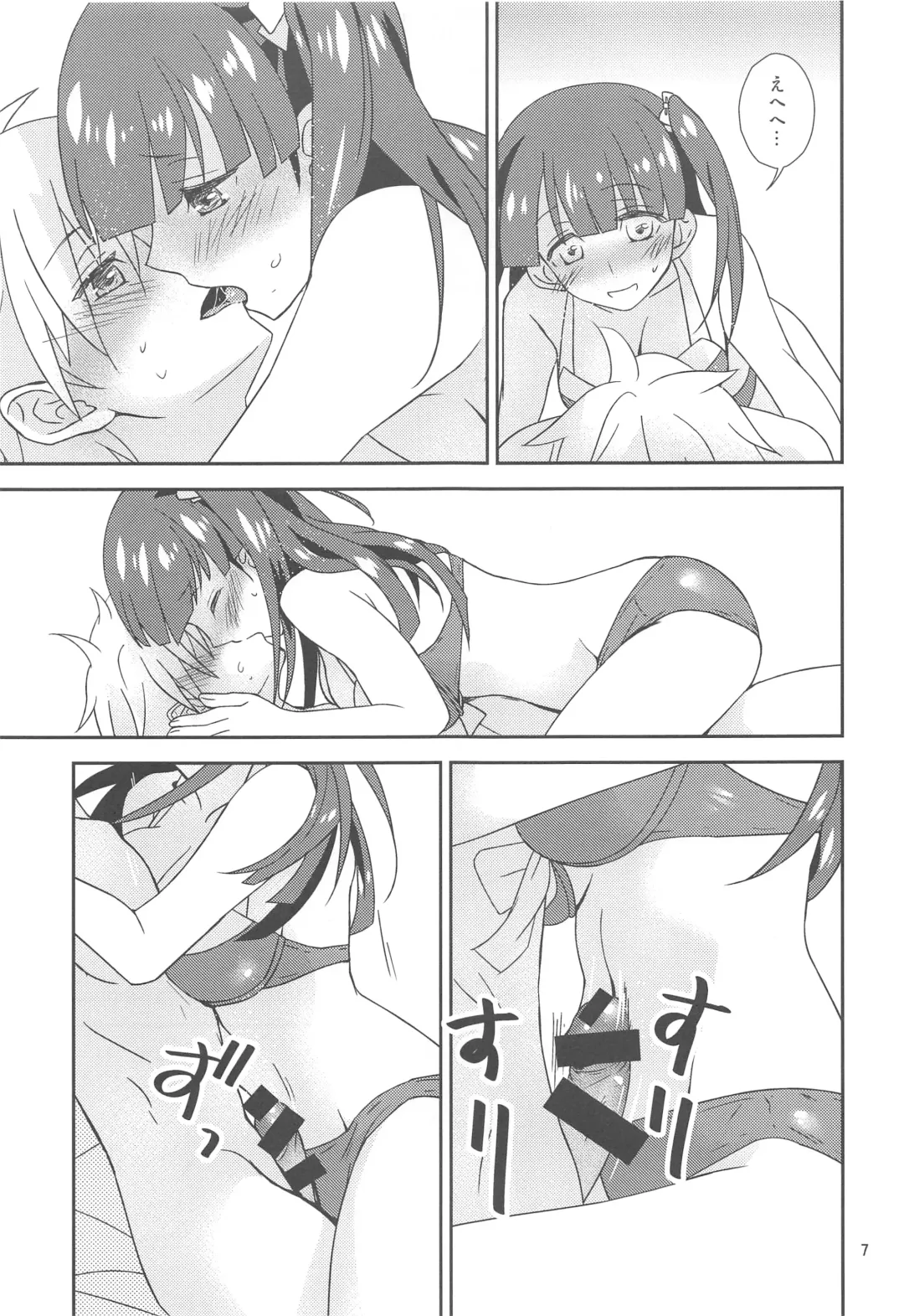 [Hikabe Sakuho] Osananajimi ni Osowareru 4 Fhentai - Page 8