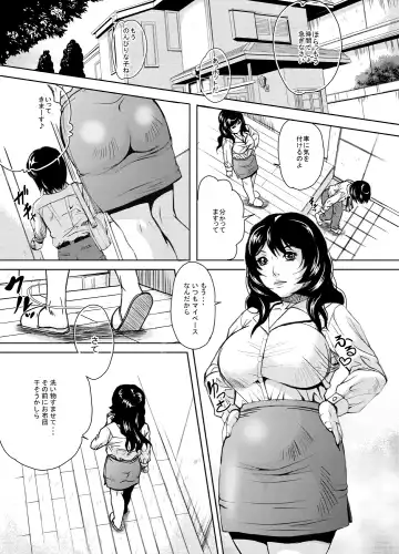[Shizuki Shinra] Hitozuma no Himitsu - Ayako Soushuuhen Fhentai - Page 3
