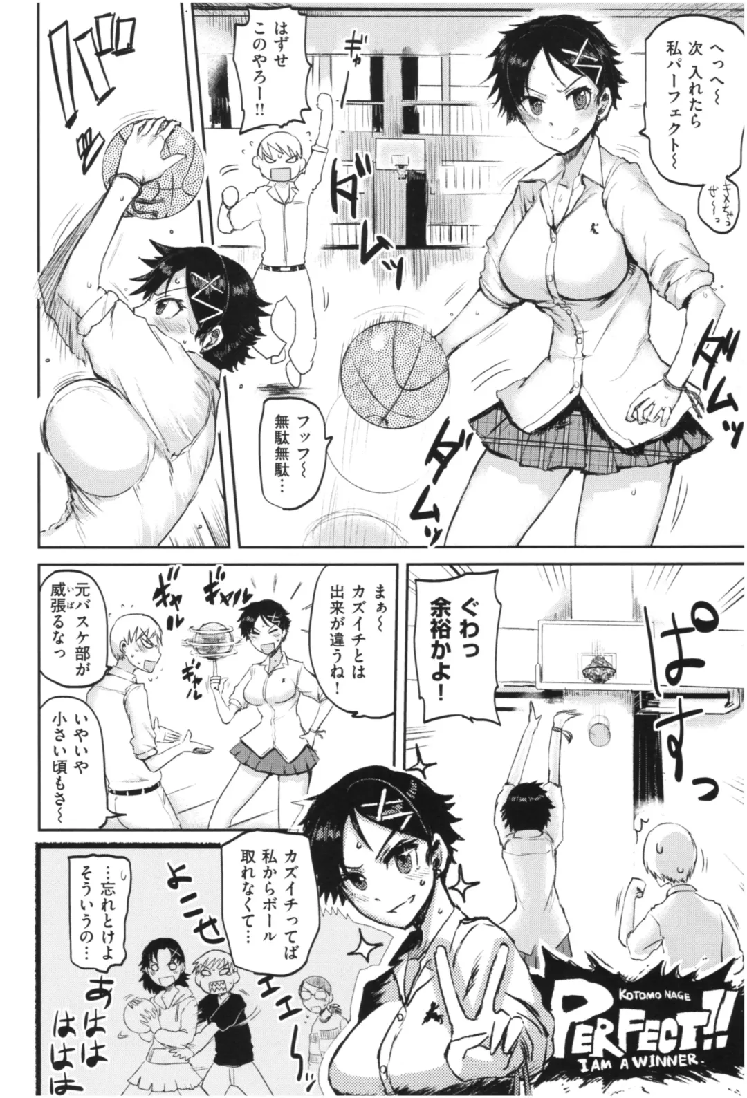 [Ichigain] SEISYUN AGAIN Fhentai - Page 137