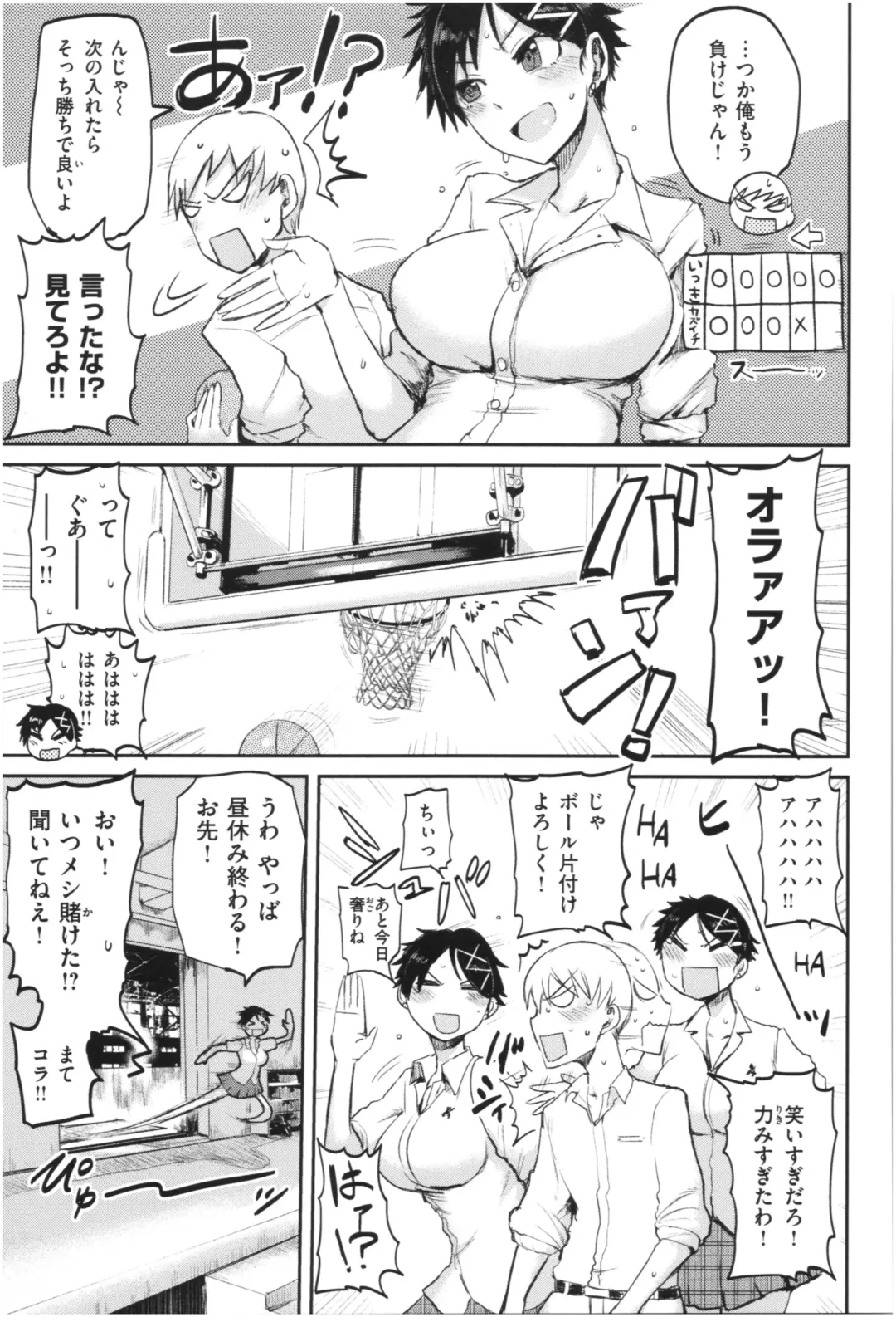 [Ichigain] SEISYUN AGAIN Fhentai - Page 138