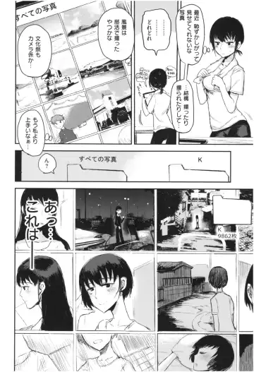 [Ichigain] SEISYUN AGAIN Fhentai - Page 103