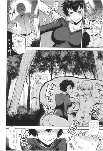 [Ichigain] SEISYUN AGAIN Fhentai - Page 129