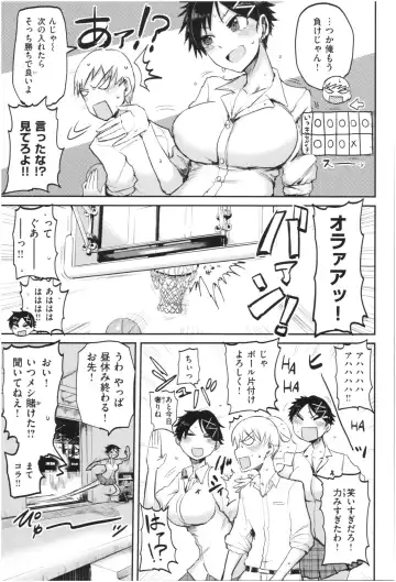 [Ichigain] SEISYUN AGAIN Fhentai - Page 138