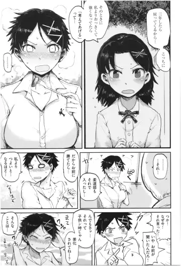 [Ichigain] SEISYUN AGAIN Fhentai - Page 140