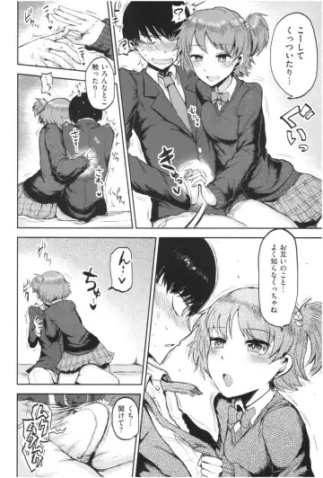 [Ichigain] SEISYUN AGAIN Fhentai - Page 159