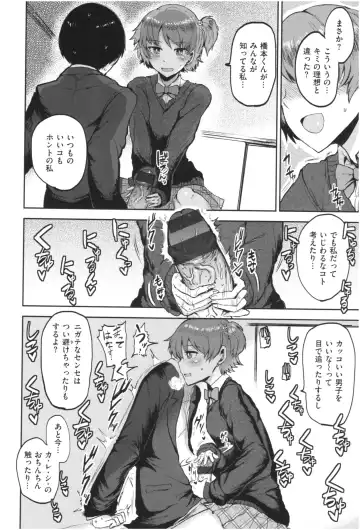 [Ichigain] SEISYUN AGAIN Fhentai - Page 161