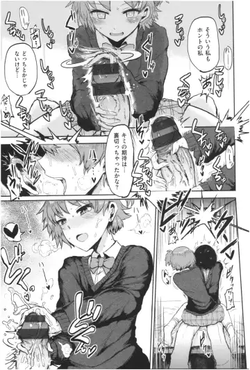 [Ichigain] SEISYUN AGAIN Fhentai - Page 162