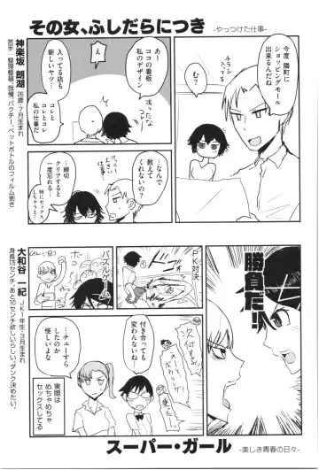 [Ichigain] SEISYUN AGAIN Fhentai - Page 178