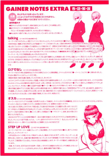 [Ichigain] SEISYUN AGAIN Fhentai - Page 2