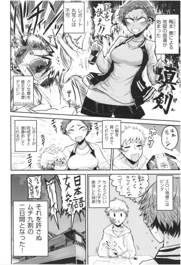 [Ichigain] SEISYUN AGAIN Fhentai - Page 27