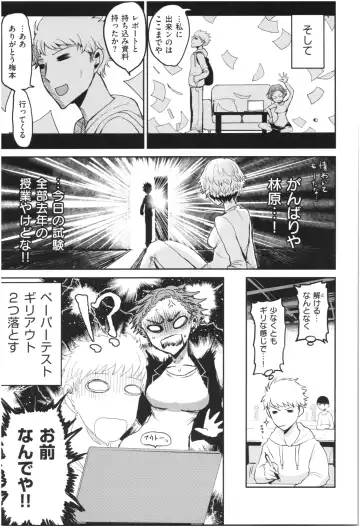 [Ichigain] SEISYUN AGAIN Fhentai - Page 28